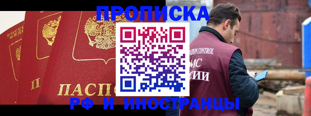 пропишу в квартире в Первоуральске