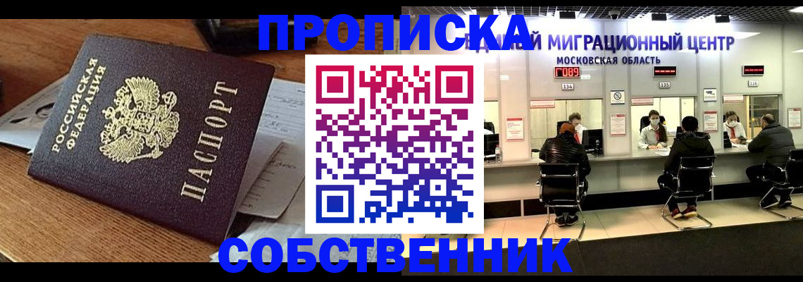 регистрация в Первоуральске