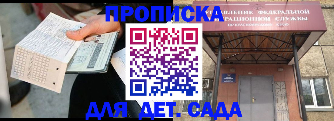 временная регистрация адрес в Первоуральске
